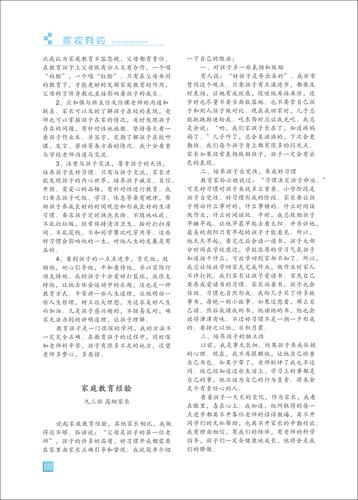 页码 (123) 页码 (123)