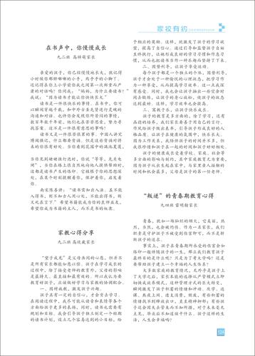 页码 (124) 页码 (124)