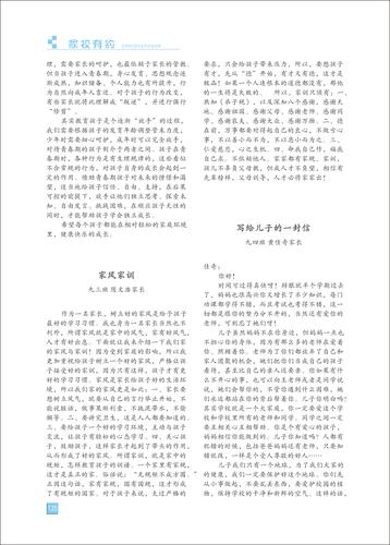 页码 (125) 页码 (125)