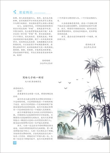 页码 (127) 页码 (127)