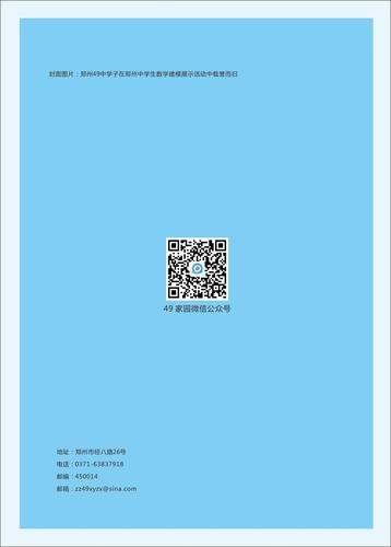 封底 (2) 封底 (2)