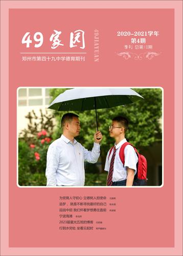 封面 (1) 封面 (1)