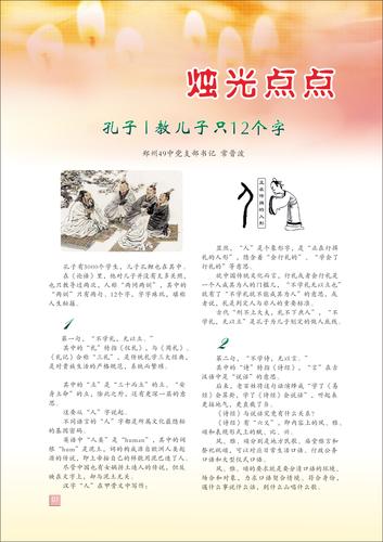 页码 (1) 页码 (1)