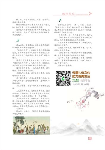 页码 (2) 页码 (2)