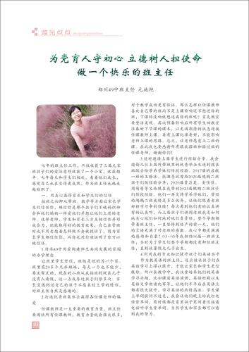 页码 (3) 页码 (3)