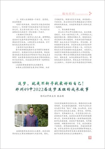 页码 (4) 页码 (4)