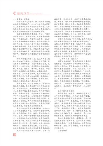 页码 (5) 页码 (5)