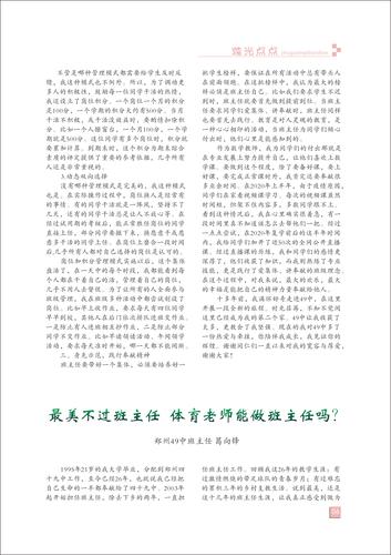 页码 (6) 页码 (6)