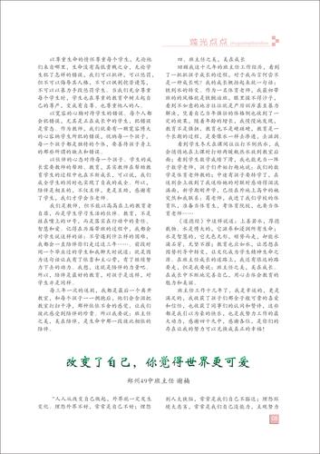 页码 (8) 页码 (8)