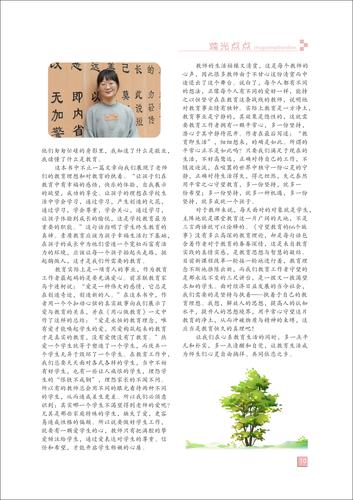 页码 (10) 页码 (10)