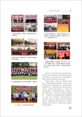 页码 (12) 页码 (12)