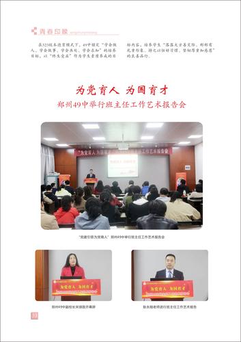 页码 (13) 页码 (13)