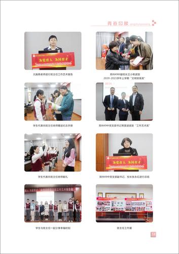 页码 (14) 页码 (14)