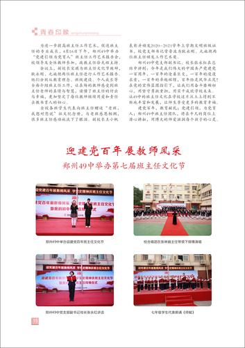 页码 (15) 页码 (15)