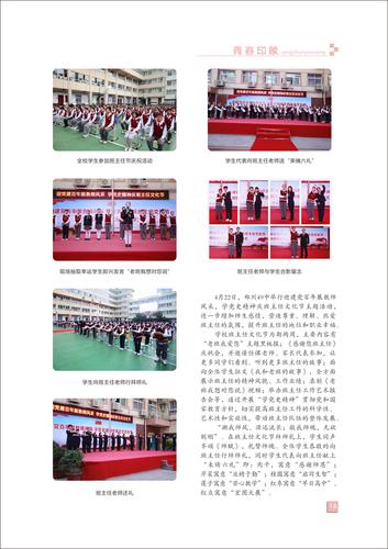 页码 (16) 页码 (16)