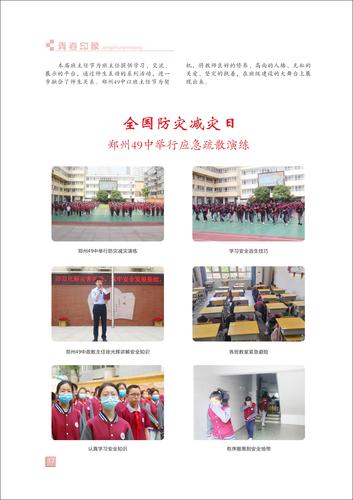 页码 (17) 页码 (17)