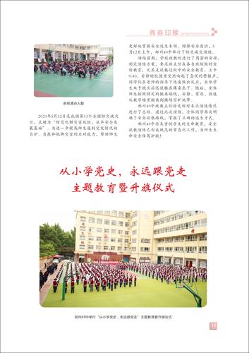 页码 (18) 页码 (18)