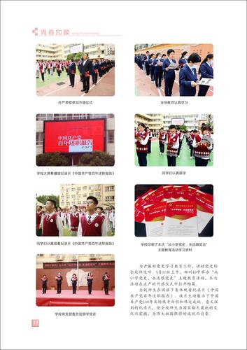 页码 (19) 页码 (19)