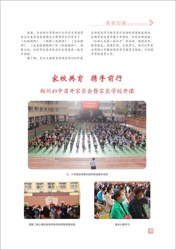 页码 (20) 页码 (20)