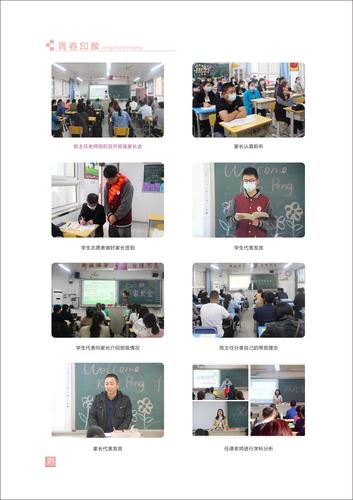 页码 (21) 页码 (21)