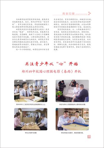 页码 (22) 页码 (22)