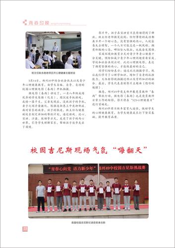 页码 (23) 页码 (23)