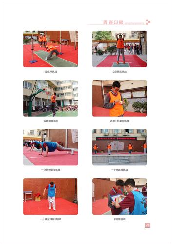 页码 (24) 页码 (24)