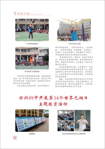 页码 (25) 页码 (25)