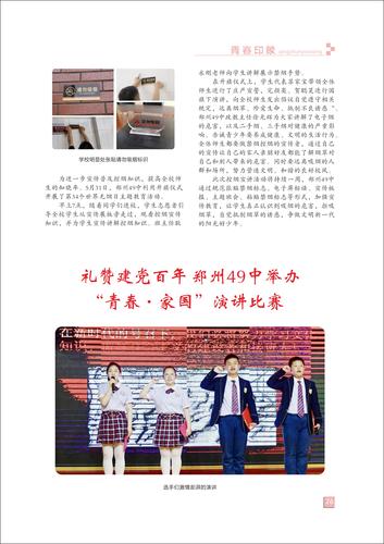 页码 (26) 页码 (26)