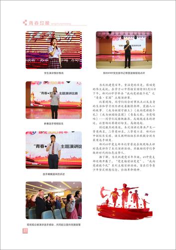 页码 (27) 页码 (27)