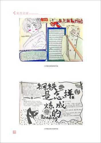 页码 (29) 页码 (29)