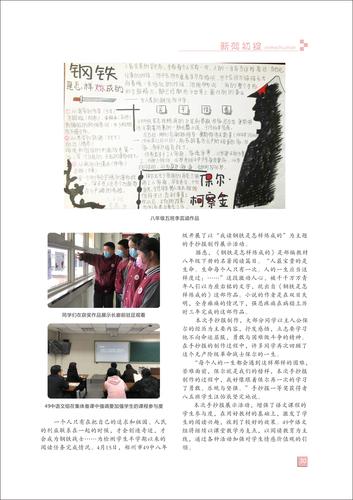 页码 (30) 页码 (30)