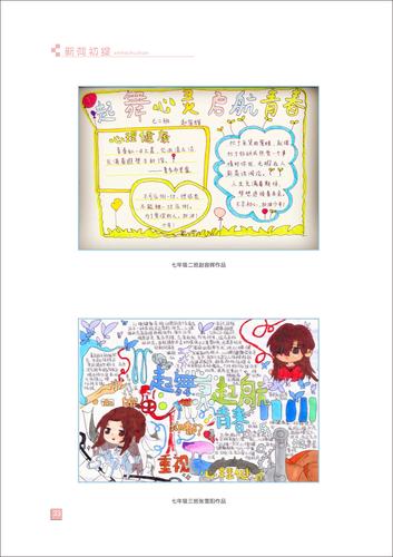 页码 (33) 页码 (33)