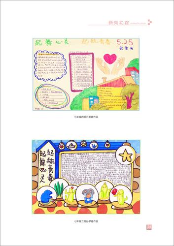 页码 (34) 页码 (34)