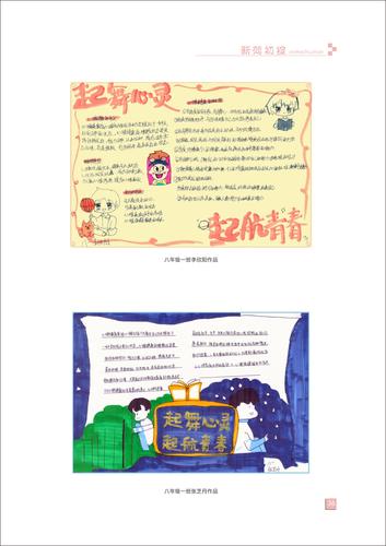 页码 (36) 页码 (36)