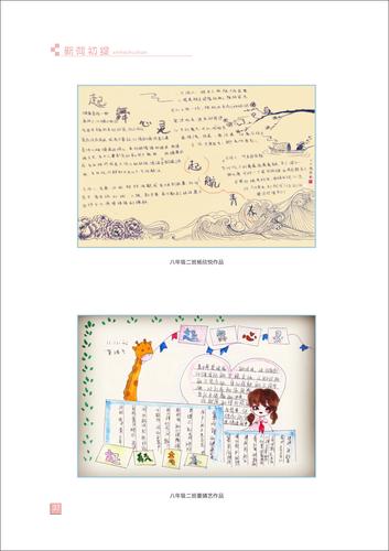 页码 (37) 页码 (37)