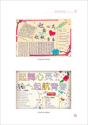 页码 (38) 页码 (38)