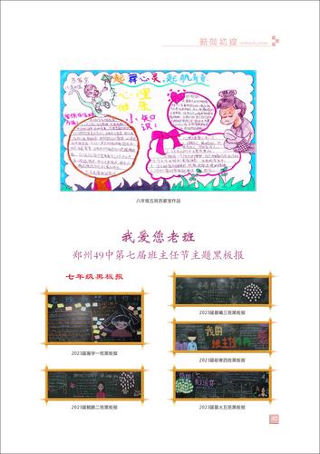 页码 (40) 页码 (40)