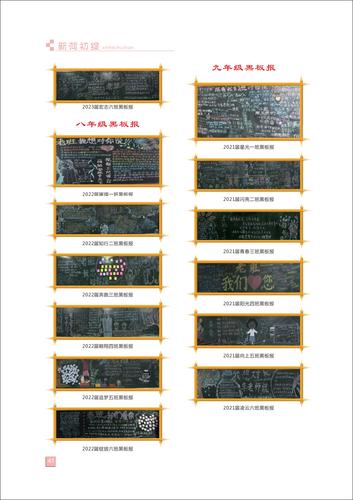 页码 (41) 页码 (41)