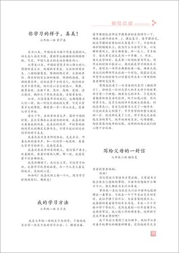 页码 (42) 页码 (42)