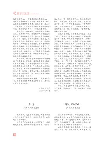 页码 (43) 页码 (43)