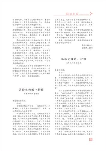 页码 (44) 页码 (44)