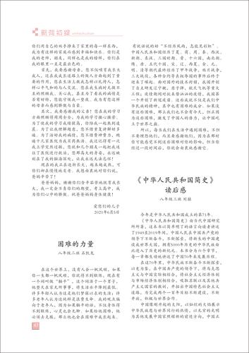 页码 (47) 页码 (47)