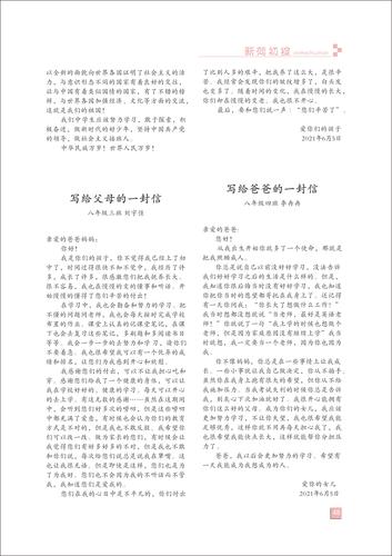 页码 (48) 页码 (48)