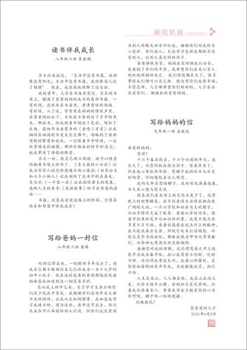 页码 (50) 页码 (50)