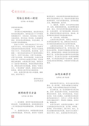 页码 (51) 页码 (51)