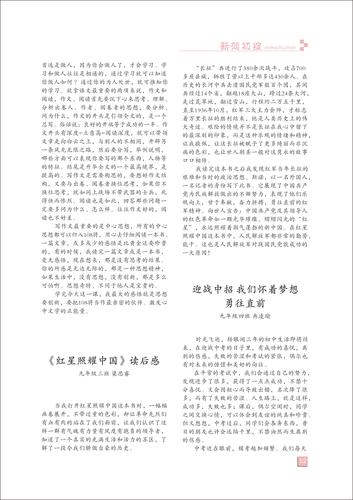 页码 (52) 页码 (52)