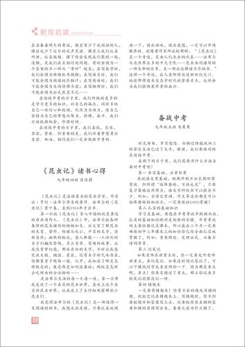 页码 (53) 页码 (53)