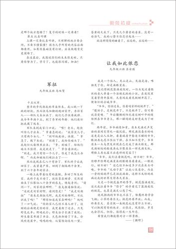 页码 (54) 页码 (54)