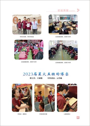 页码 (60) 页码 (60)